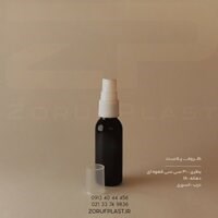 بطری پت ۳۰ سی سی قهوه ای دهانه ۱۸ با اسپری ۱۸ میل