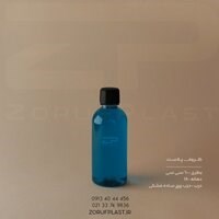 بطری پت ۶۰ سی سی دهانه ۱۸ با درب پیچ ساده ۱۸ میل