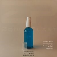 بطری پت ۶۰ سی سی دهانه ۱۸ با اسپری ۱۸ میل