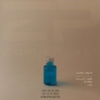 بطری پت ۲۰ سی سی دهانه ۱۸