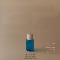 بطری پت ۲۰ سی سی دهانه ۱۸ با کپ و دراپر ۱۸ میل