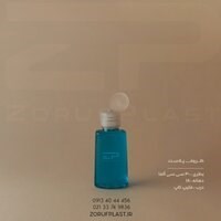 بطری پت ۳۰ سی سی آلفا شفاف دهانه ۱۸ با درب فلیپ تاپ ۱۸ میل