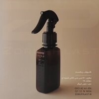 بطری پت ۱۲۰ سی سی کتابی قهوه ای دهانه ۲۸ با مینی تریگر