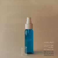 بطری پت ۶۰ سی سی دهانه ۲۴ با اسپری
