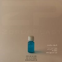 بطری پت ۱۰ سی سی دهانه ۱۸ با درب پیچ ساده ۱۸ میل بسته ۱۰۰ عددی