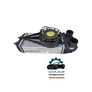 فن و رادیاتور توربو شارژ کامل شاهین