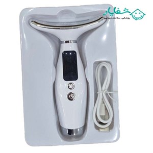 ماساژور لیفت صورت و غبغب شارژی