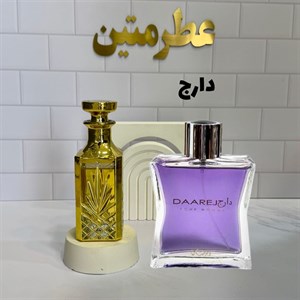 عطر اسانس دارج
