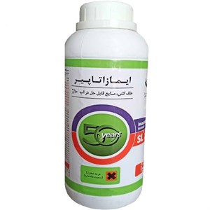 علفکش پرسوئیت گیاه مدل ایمازاتاپیر حجم 1 لیتر