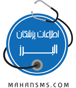 دایرکتوری پزشکان استان البرز