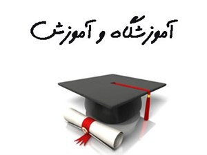 بانک شماره موبایل آموزشگاه ها