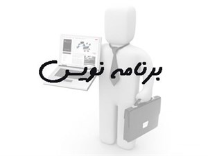 بانک شماره موبایل برنامه نویس