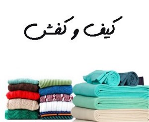دیتای شماره موبایل کیف و کفش