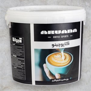 پودر کاپوچینو آروانا 5 کیلوگرمی