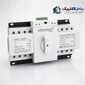 رله چنج‌اور سه‌فاز 63A/100A (DIN Rail)