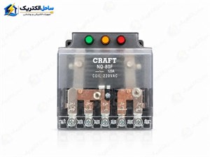 رله چنج‌اور تک‌فاز ۱۲۰ آمپر اتوماتیک CRAFT