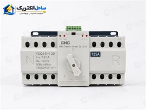 کلید چنج‌اور اتوماتیک سه‌فاز ۱۲۵ آمپر CNC|انتقال خودکار برق سه‌فاز