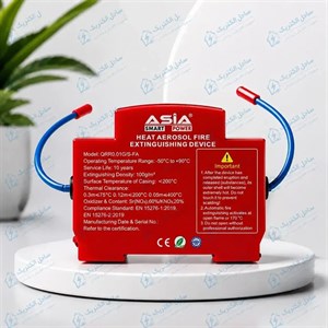 خرید فیوز اطفای حریق آئروسل حرارتی تابلو برق آسیا
