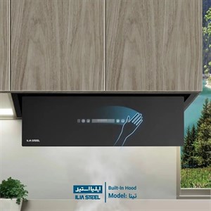 هود ایلیا استیل مدل تینا