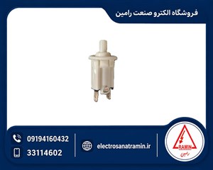 میکروسوئیچ کلید درب یخچال و فریزر