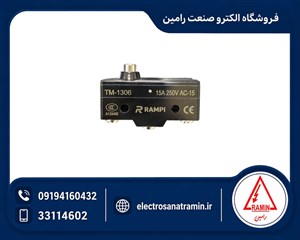 میکروسوئیچ فشاری ساده رمپی مدل RAMPI TM-1306