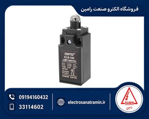 میکروسوئیچ فشاری قرقره مدل CNTD CLS-103