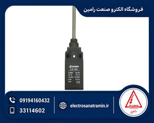 میکروسوئیچ آنتنی رمپی مدل RAMPI LS-181