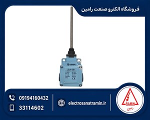 میکروسوئیچ آنتنی رمپی مدل RAMPI LSA-081