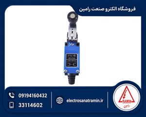 لیمیت سوئیچ موژن غلطکی دوطرفه (FTC) مدل ME-8104