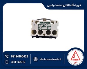 مغزی جوی استیک مدل XC1-ZP2905