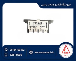 مغزی میکروسوئیچ طرح بالوف