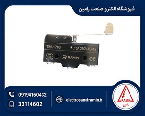 میکروسوئیچ اهرمی قرقره دار رمپی مدل RAMPI TM-1703