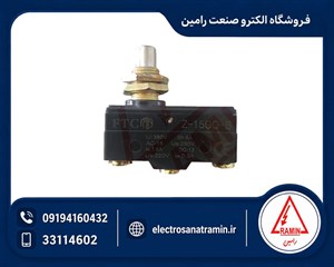 میکروسوئیچ FTC مدل 1701(Z-15QW-B)