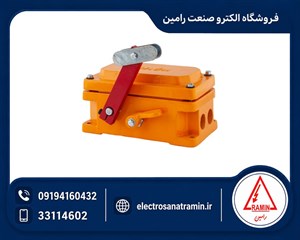 راپ سوئیچ مدل NAVID NS101