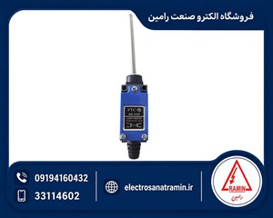لیمیت سوئیچ موژن آنتنی (FTC) مدل ME-9101