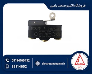 میکروسوئیچ اهرمی قرقره کوتاه مدل FTC Z-15GW22-B