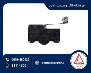 میکروسوئیچ اهرمی قرقره دار مدل CNTD CM-1703