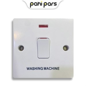 کلید 20 آمپر ماشین ظرفشویی GET