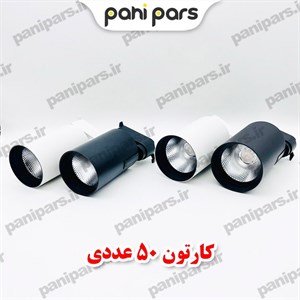 چراغ ریلی 20 وات پلاتو