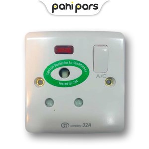 پریز 32 آمپری کولری ام کی خارجی