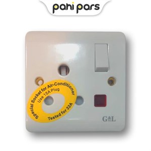 پریز 32 آمپری کولری ام کی برند GL