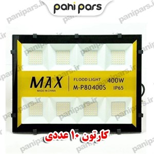 پروژکتور مکس پنجره ای مدل 400 وات smd