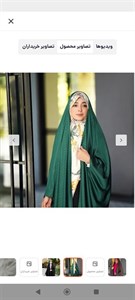 چادر عبا جده لاین ابریشم