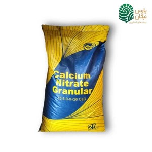 کود نیترات کلسیم گیاه بسته 25 کیلوگرمی