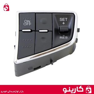 کلید کروز کنترل روی فرمان دنا و دنا پلاس و سمند سورن پلاس ایساکو 1940300299