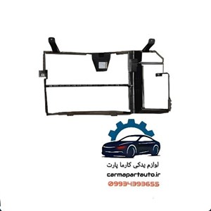 بادگیر رادیاتور اب شاهین