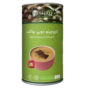 کاپوچینو دوبی چاکلت پپتینا قوطی 100 گرمی