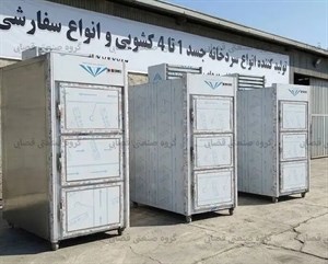 سردخانه جسد 3 کشو سفارشی