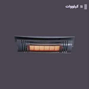 هیتر تابشی سقفی سرامیکی رستورانی ۱۱ کیلووات