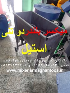 بلندر دو تنی استیل پدالی